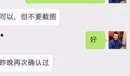 龚文祥微博爆料了吗视频,揭秘“了吗视频”背后真相