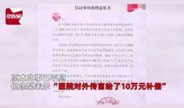 四川爆料最新视频,揭秘事件真相，引发网友热议