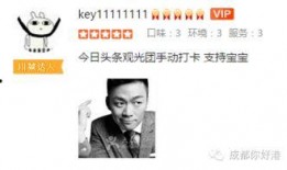 刘老大爆料最新视频播放,揭秘幕后真相，精彩瞬间不容错过！