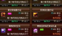 时空商城第六期爆料视频,新品亮相，时空穿梭之旅即将开启！